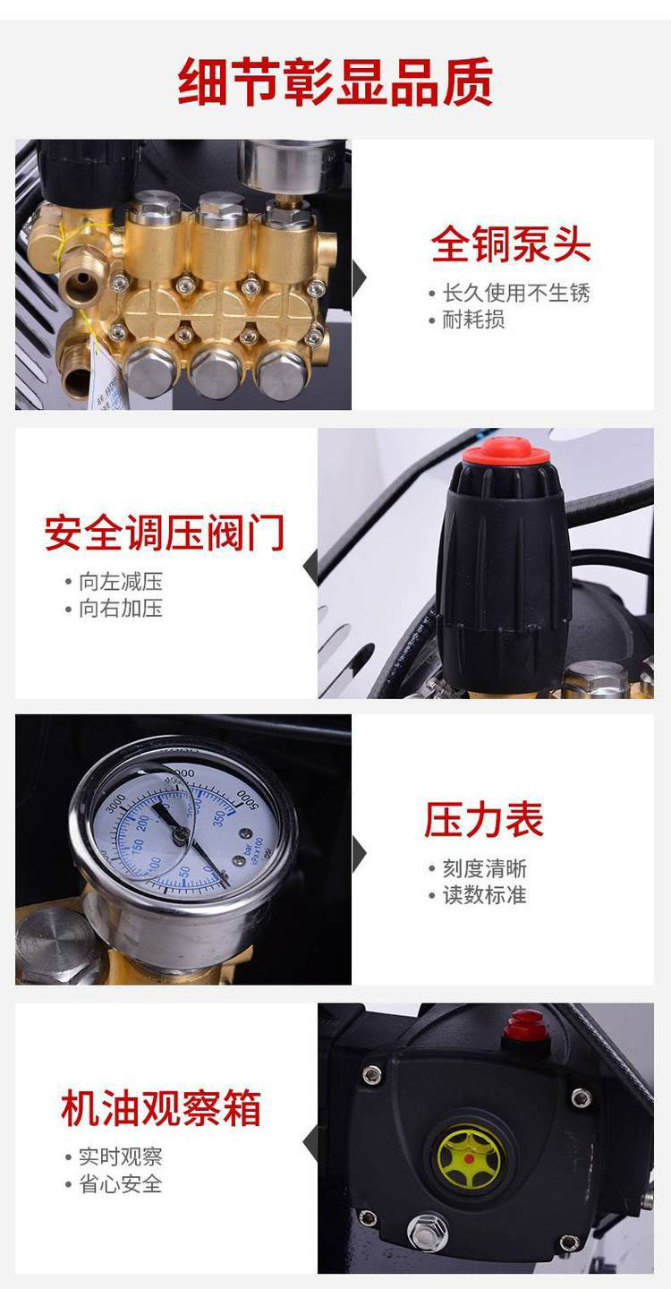 高压冷水清洗机没压力细节优势